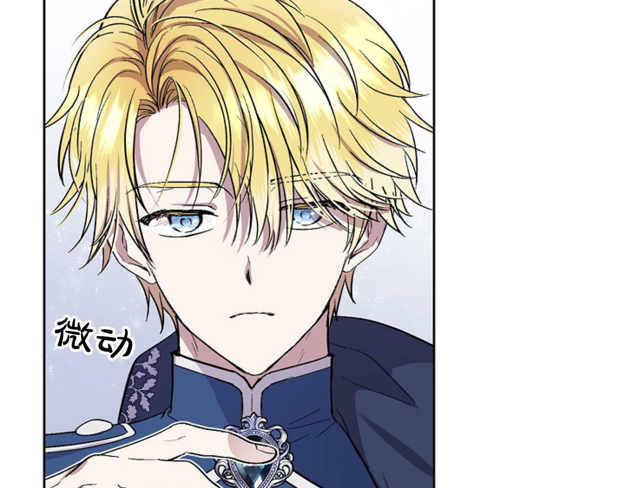 第9话 差点就亲到了！148