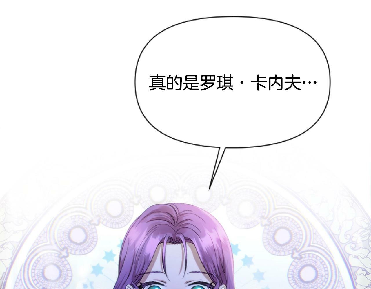 第1话 谁偷了我富有的家115
