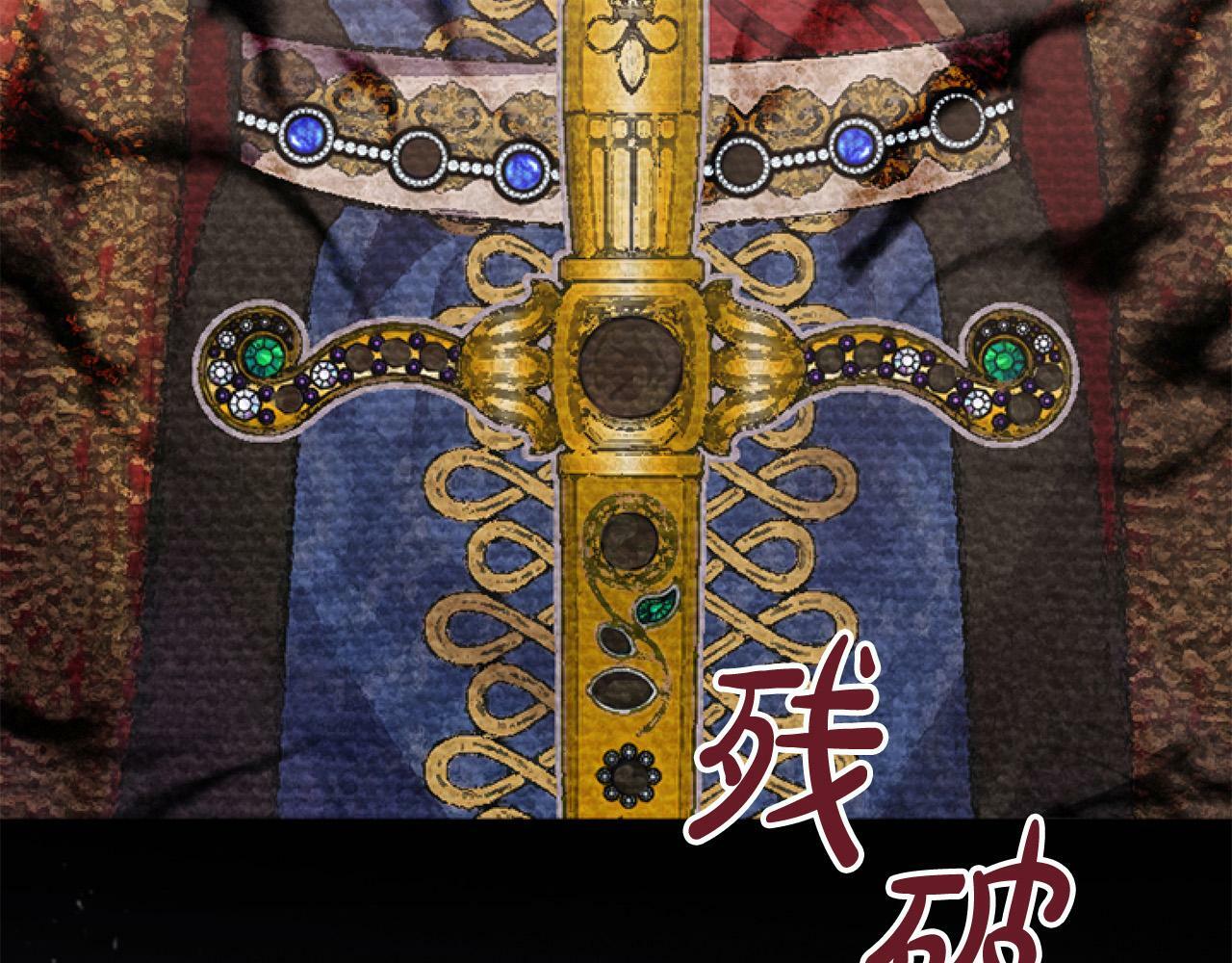 第8话 初遇皇太子92