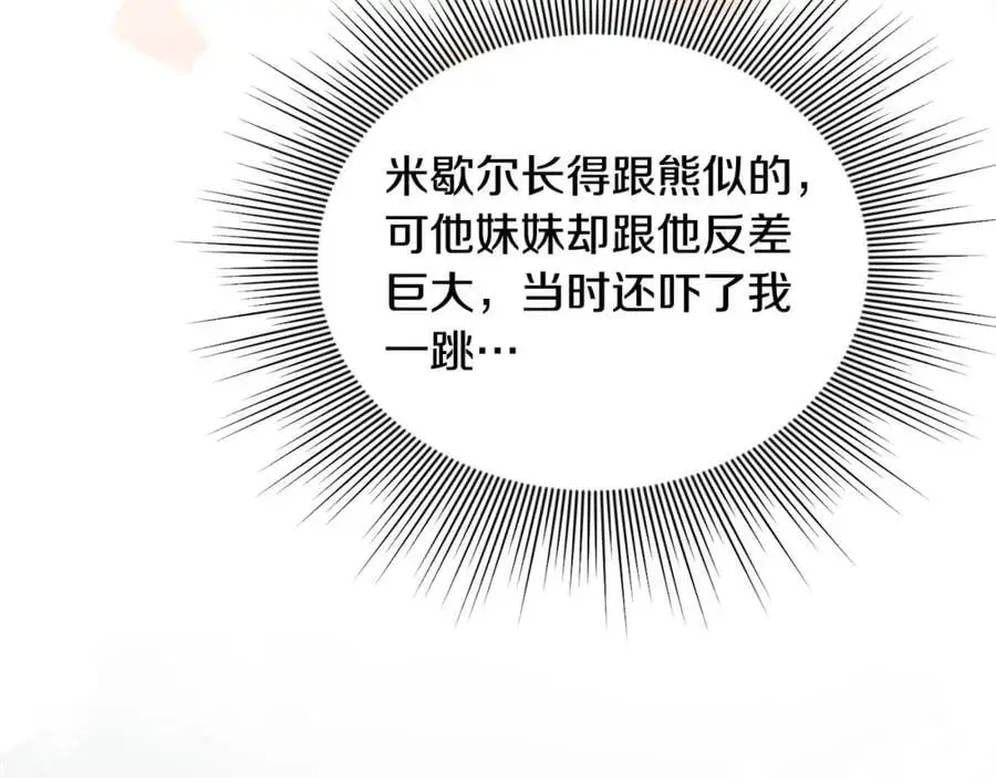 第44话 下雪了55