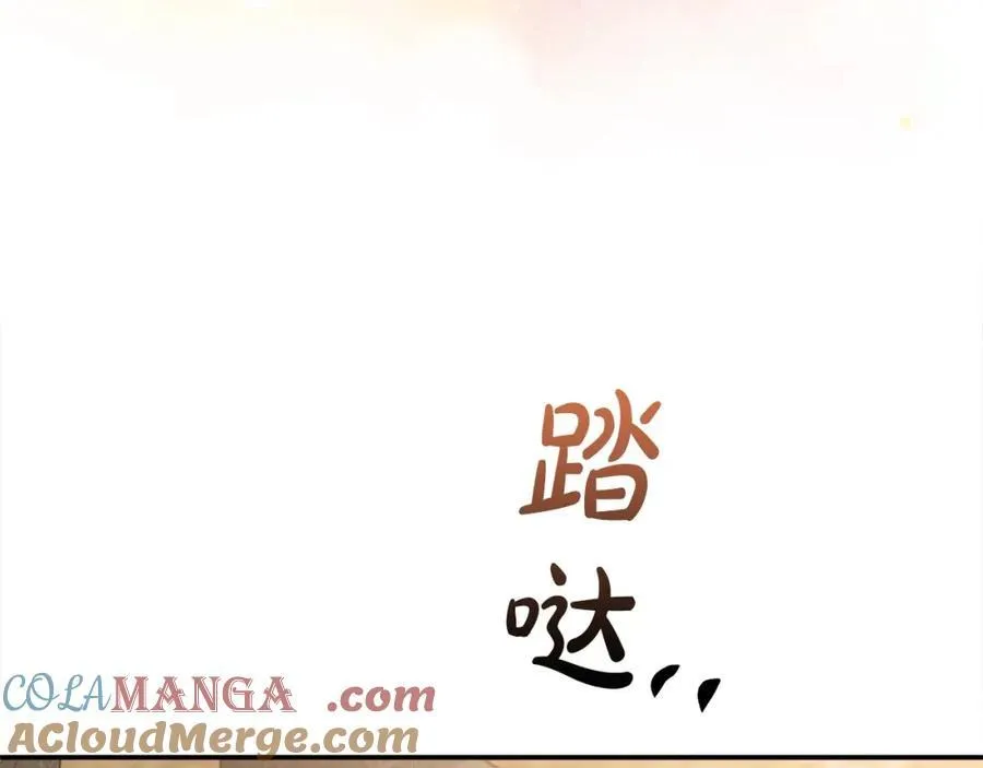 第54话 他信任我了？72