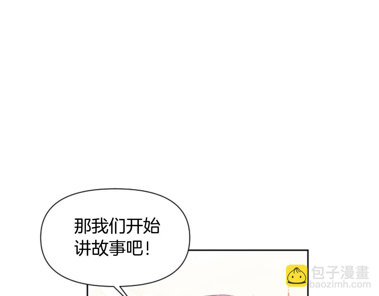 第2话 我要暴富！131