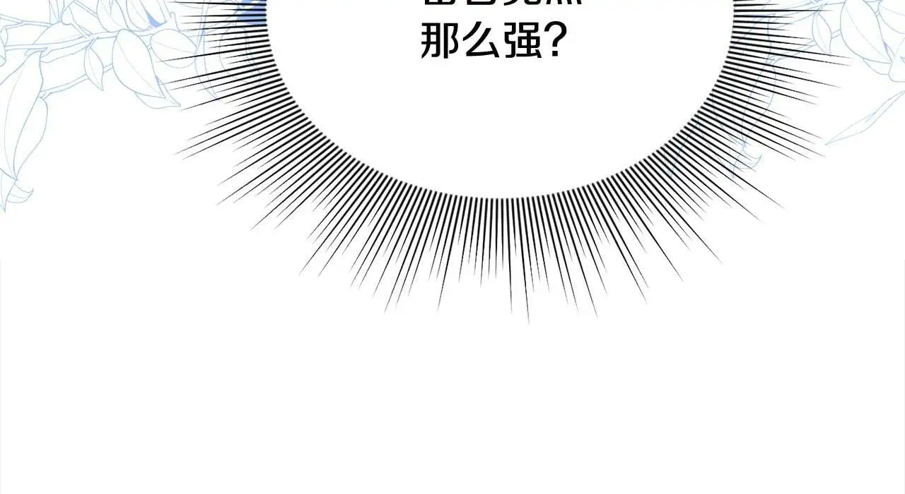 第37话 哥哥这么厉害？！59