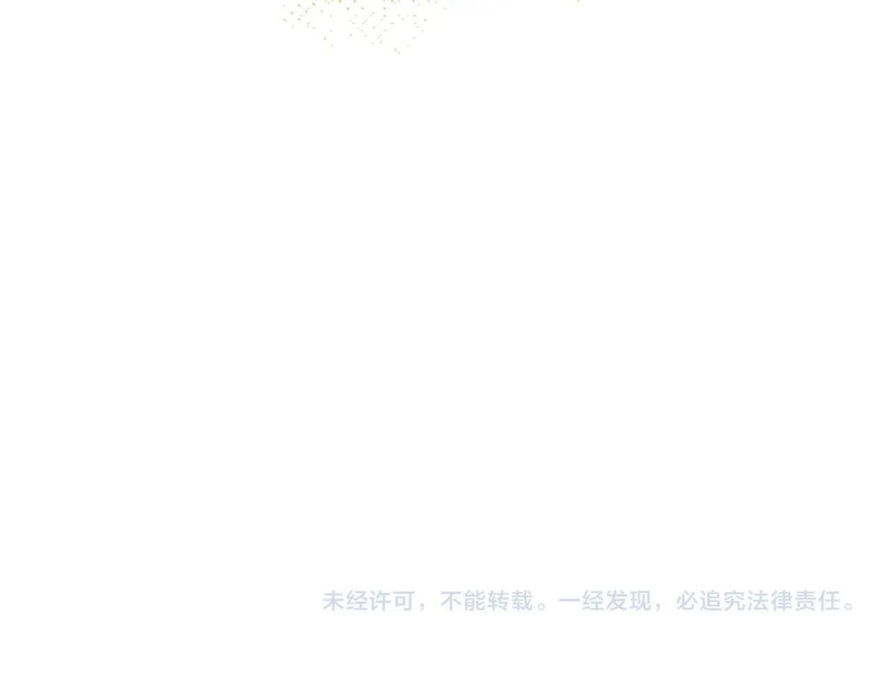 第6话 精灵的时尚170