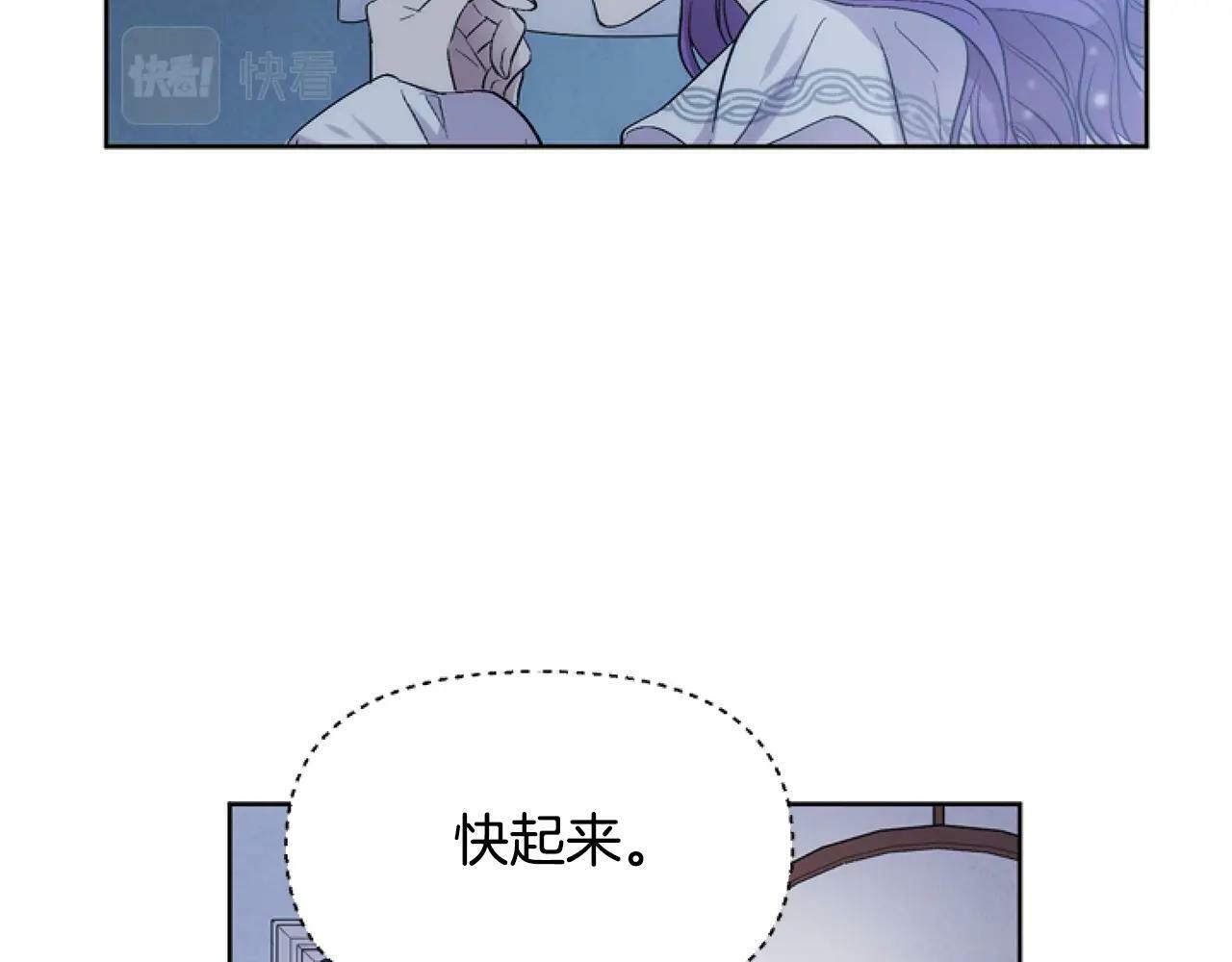 第4话 翻船103