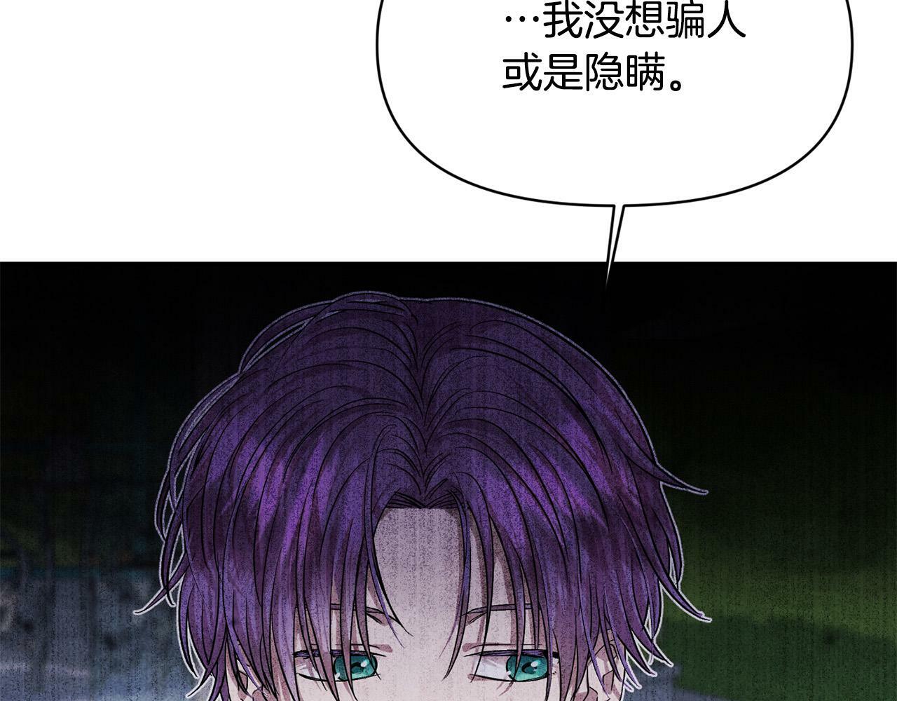 第15话 奶狗哥哥VS无情太子123