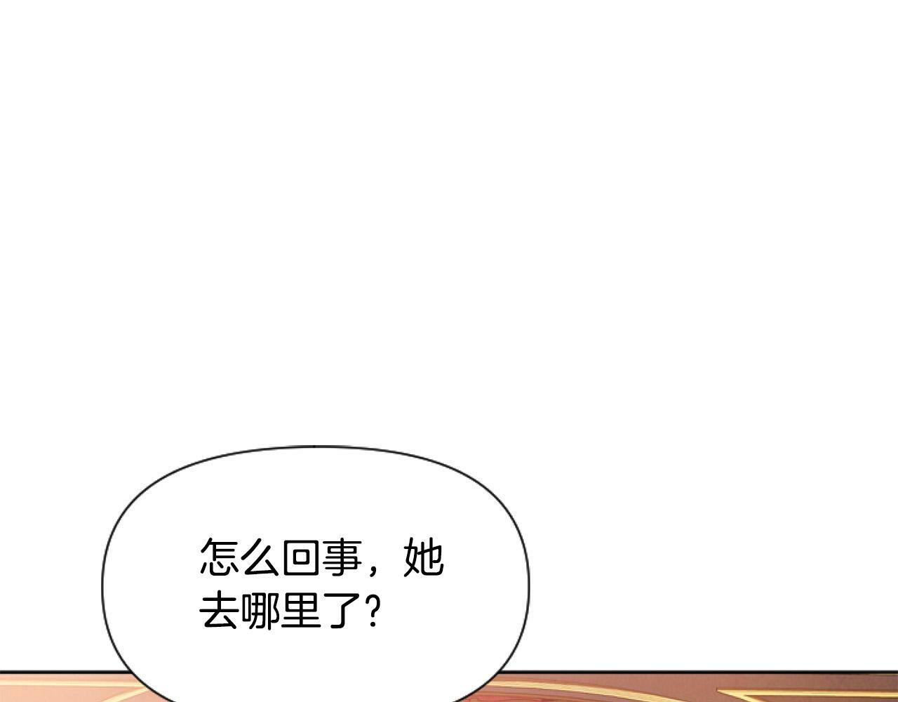 第8话 初遇皇太子48