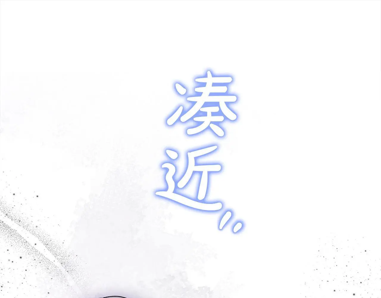 第38话 兄弟之死175