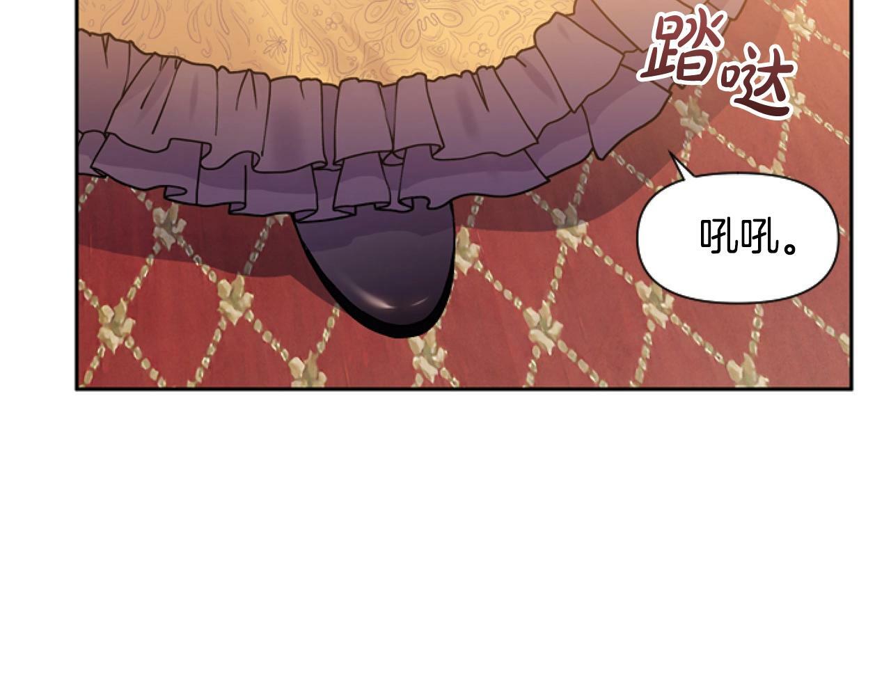 第6话 精灵的时尚144