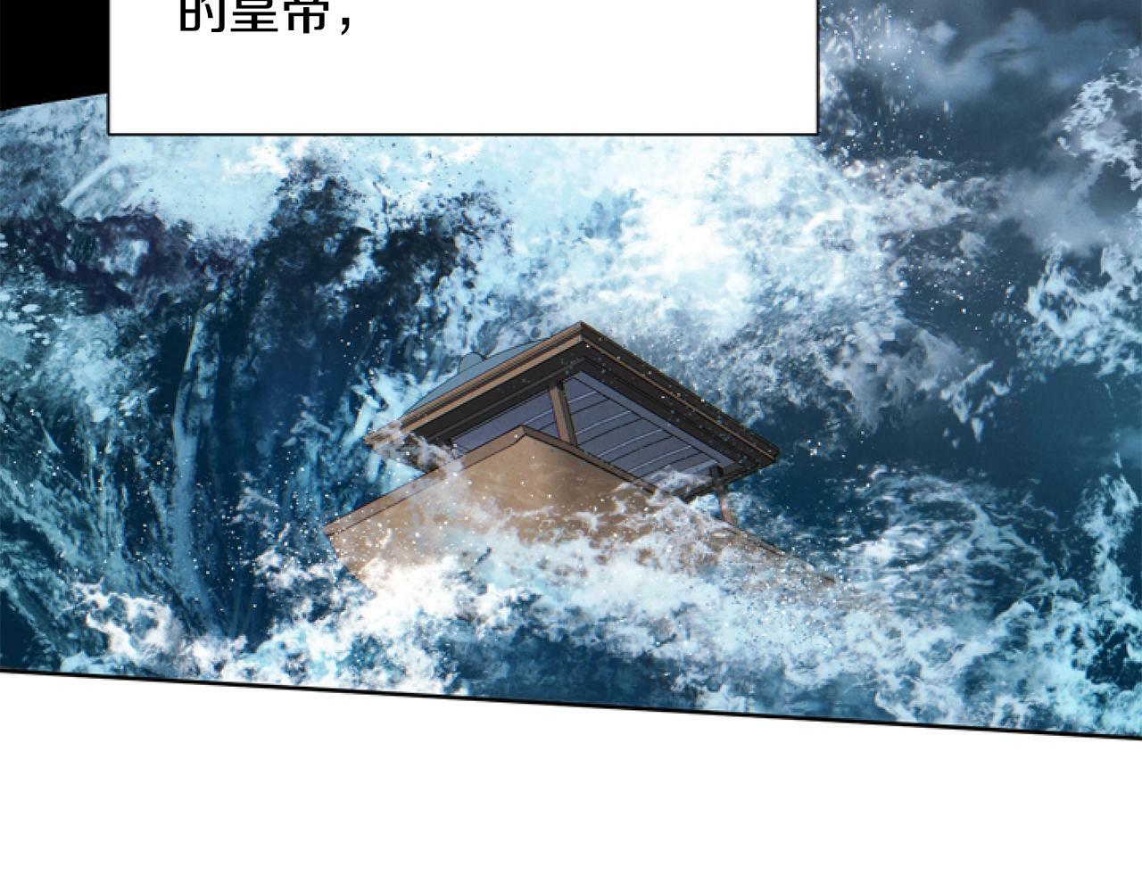 第3话 嫁给皇太子？45