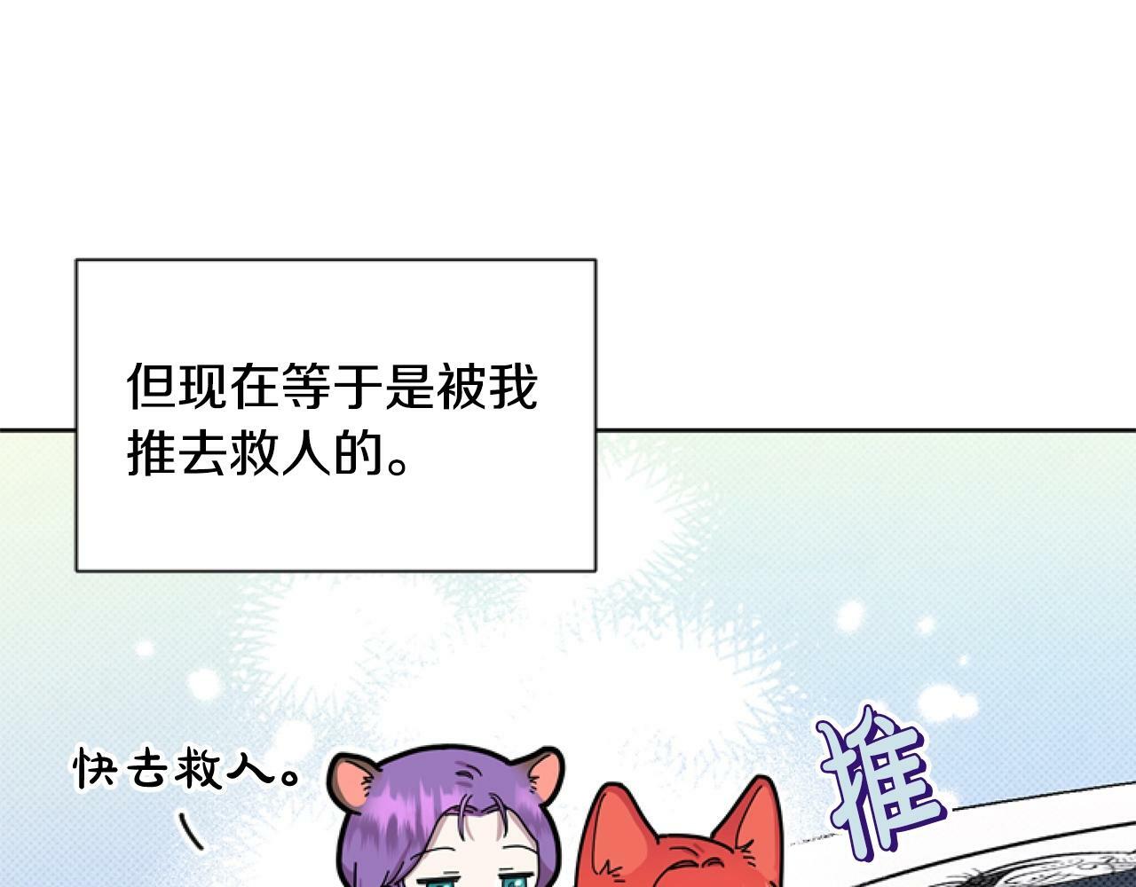 第5话 啊，抠门66