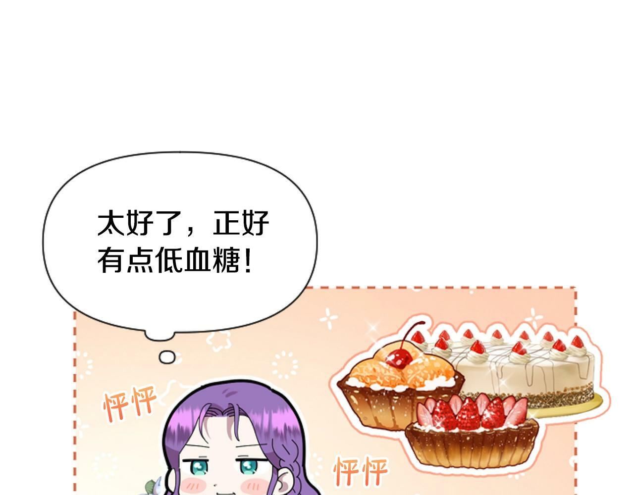 第2话 我要暴富！136