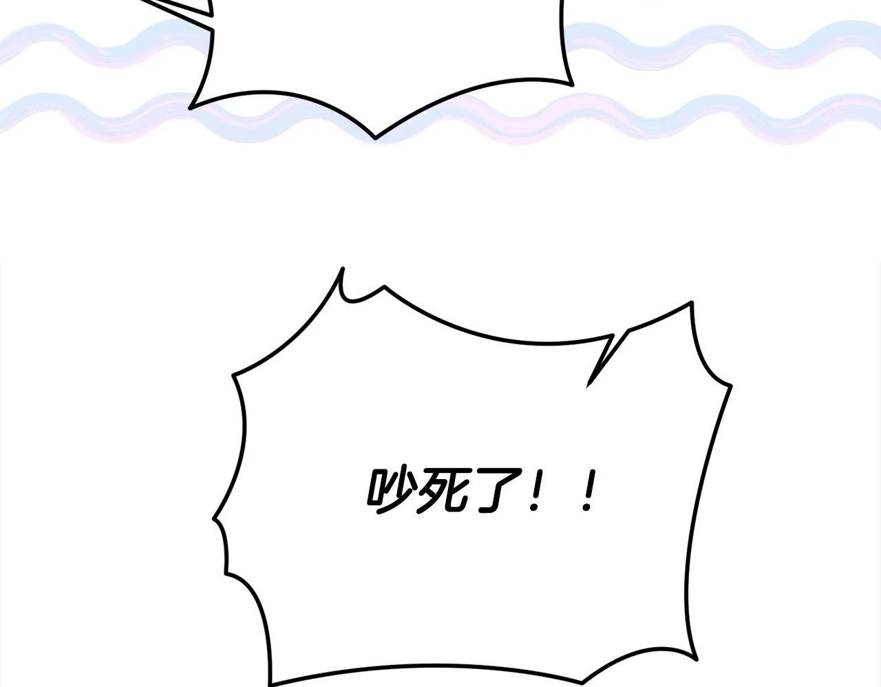 第43话 我被忽悠了？199