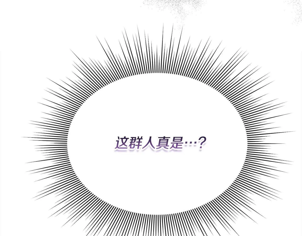 第38话 兄弟之死7