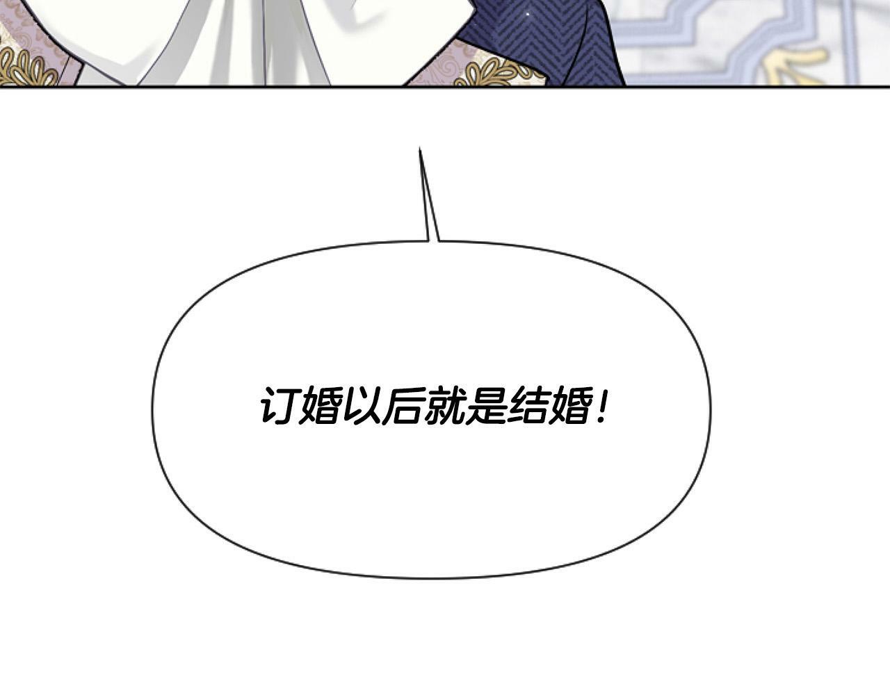 第12话 我来赚钱养家！143
