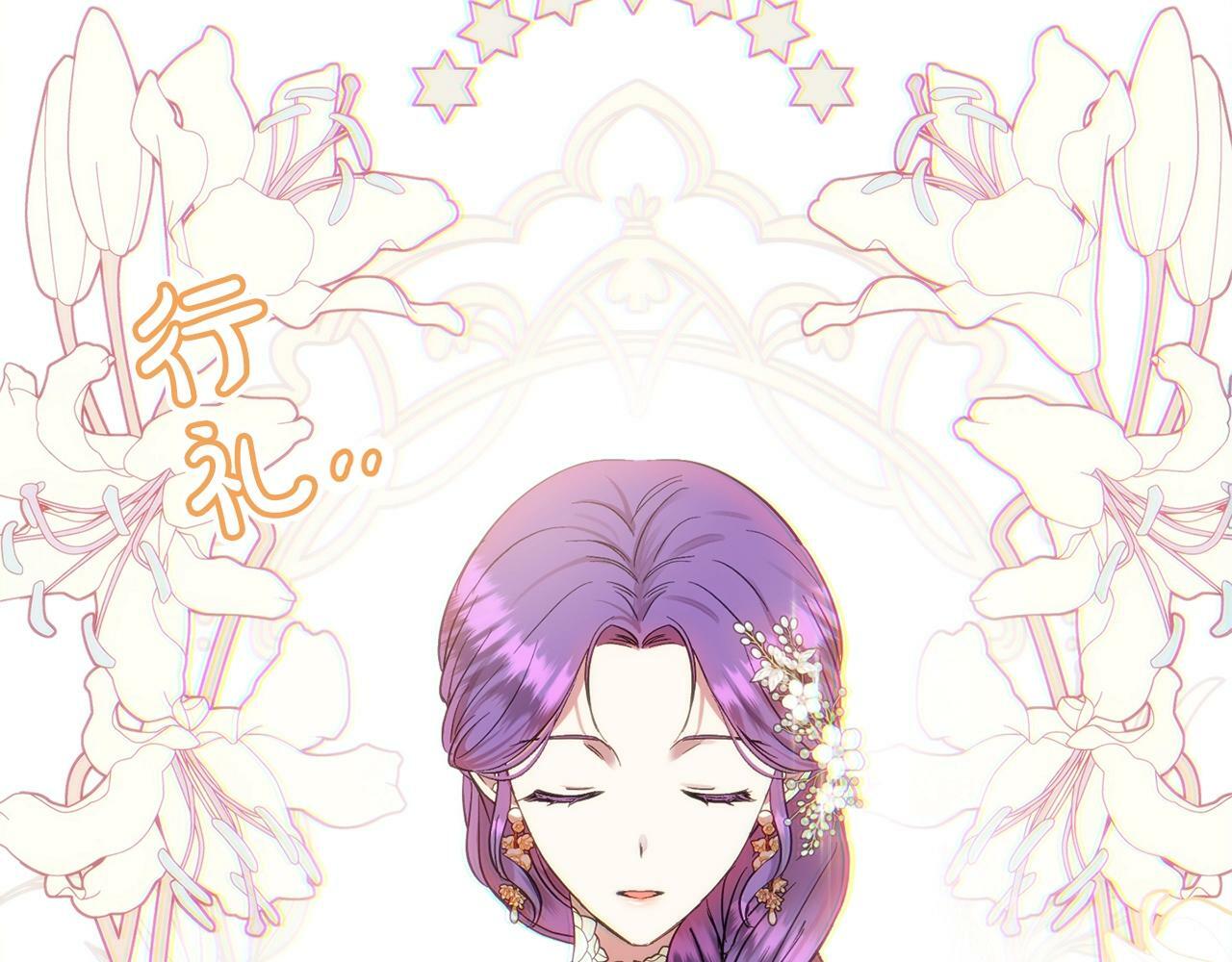 第18话 要什么老婆啊，我想静静85