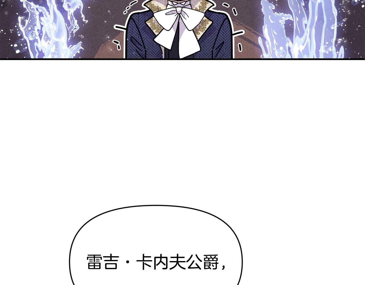 第15话 奶狗哥哥VS无情太子110