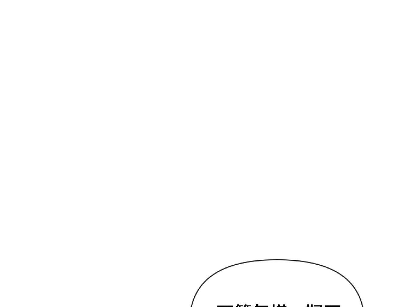 第2话 我要暴富！143