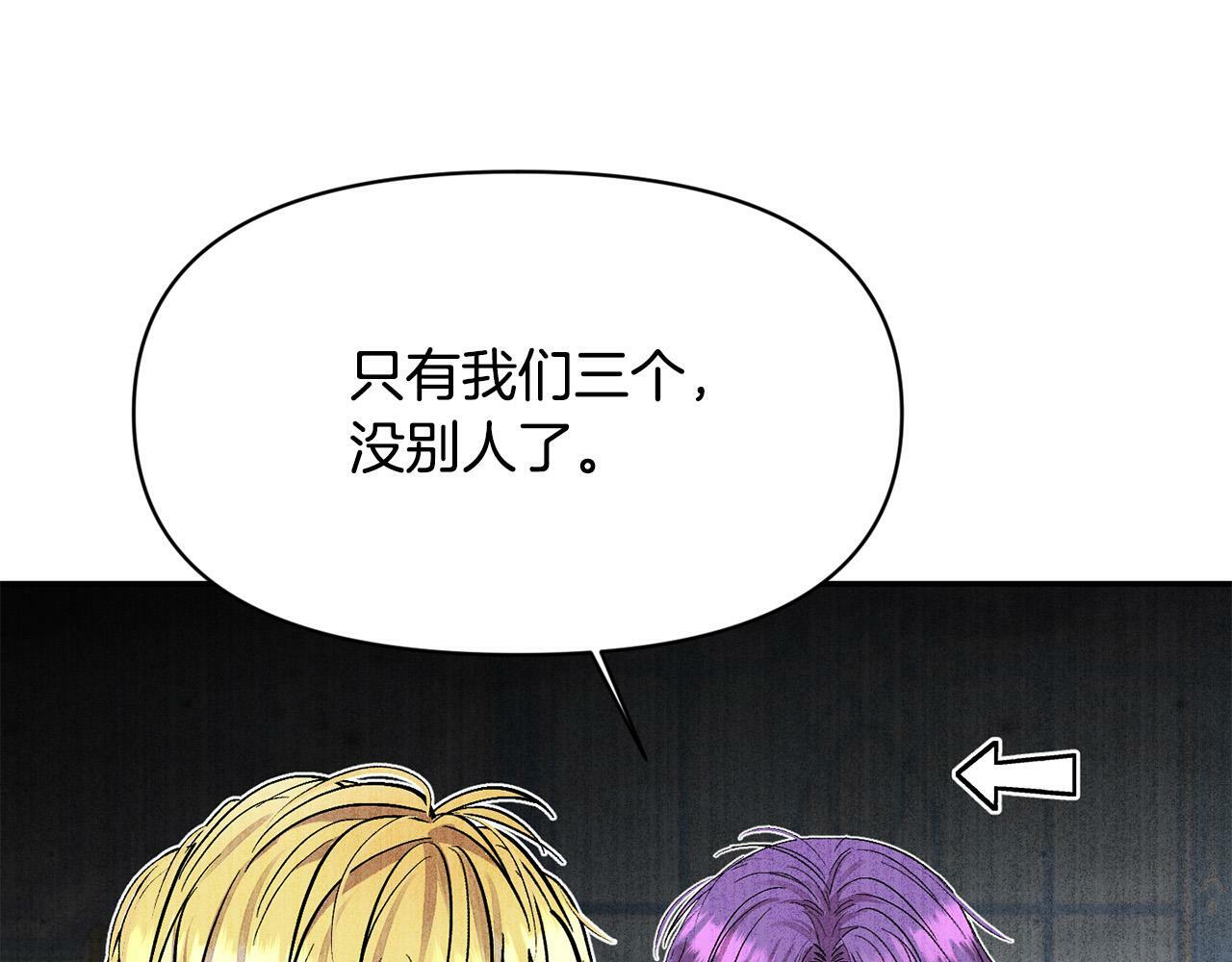 第15话 奶狗哥哥VS无情太子178