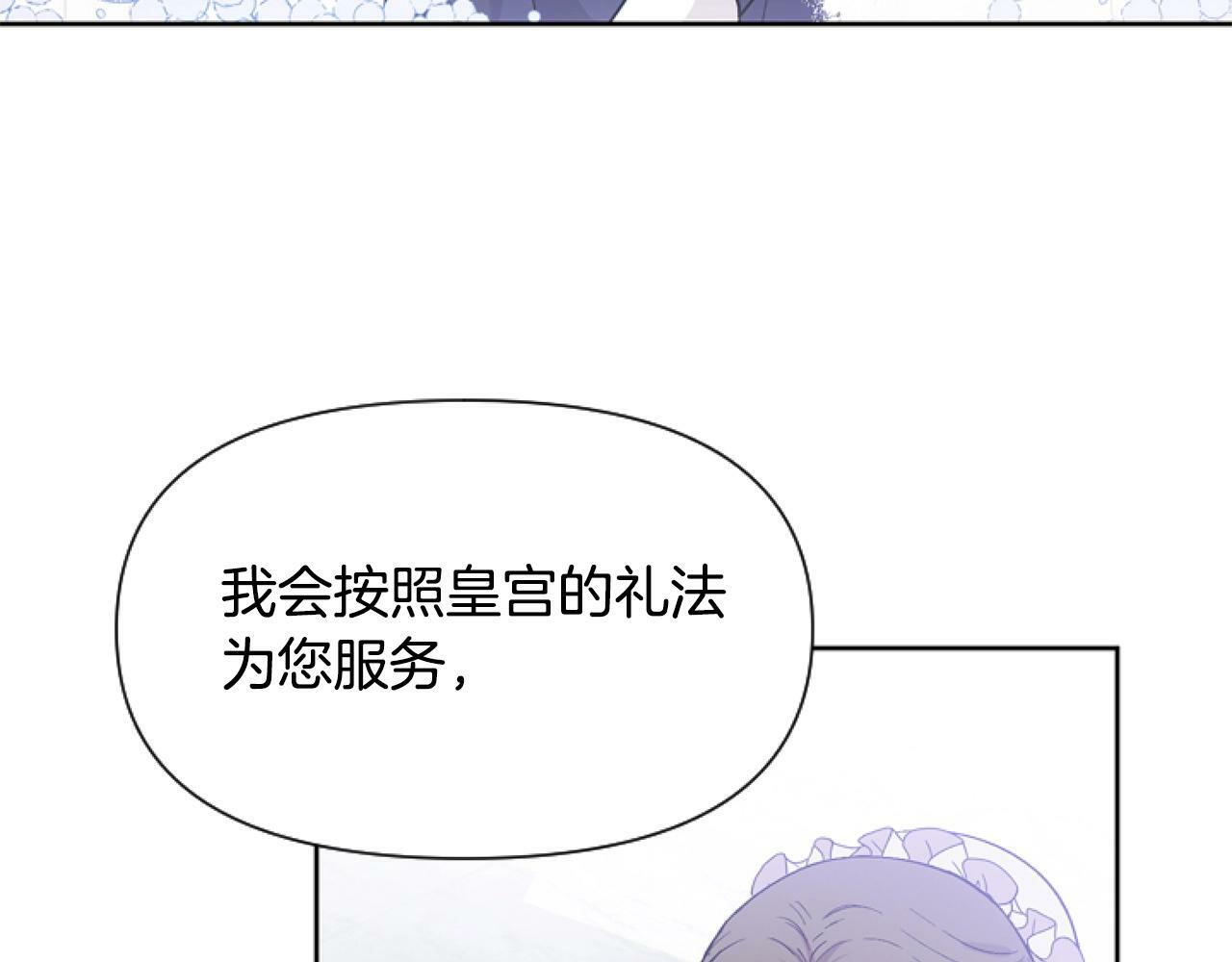 第5话 啊，抠门119