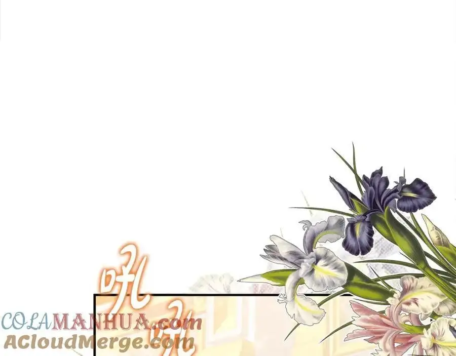第46话 高调秀恩爱！116