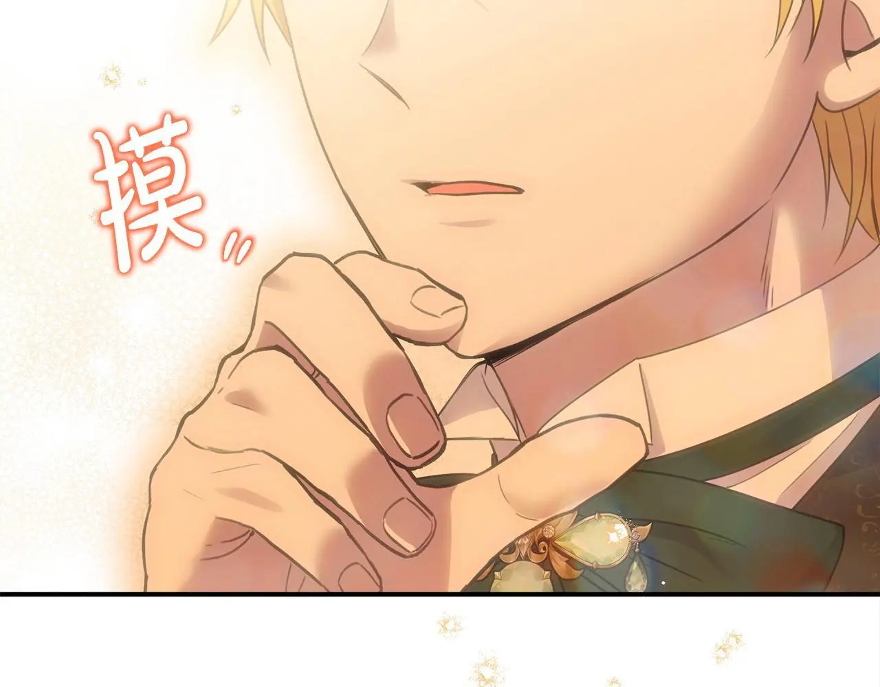 第43话 我被忽悠了？37