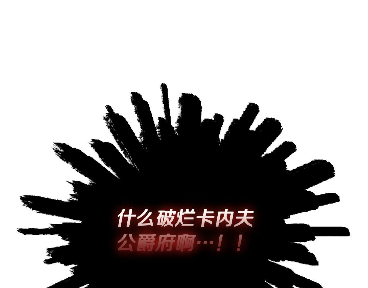 第1话 谁偷了我富有的家60
