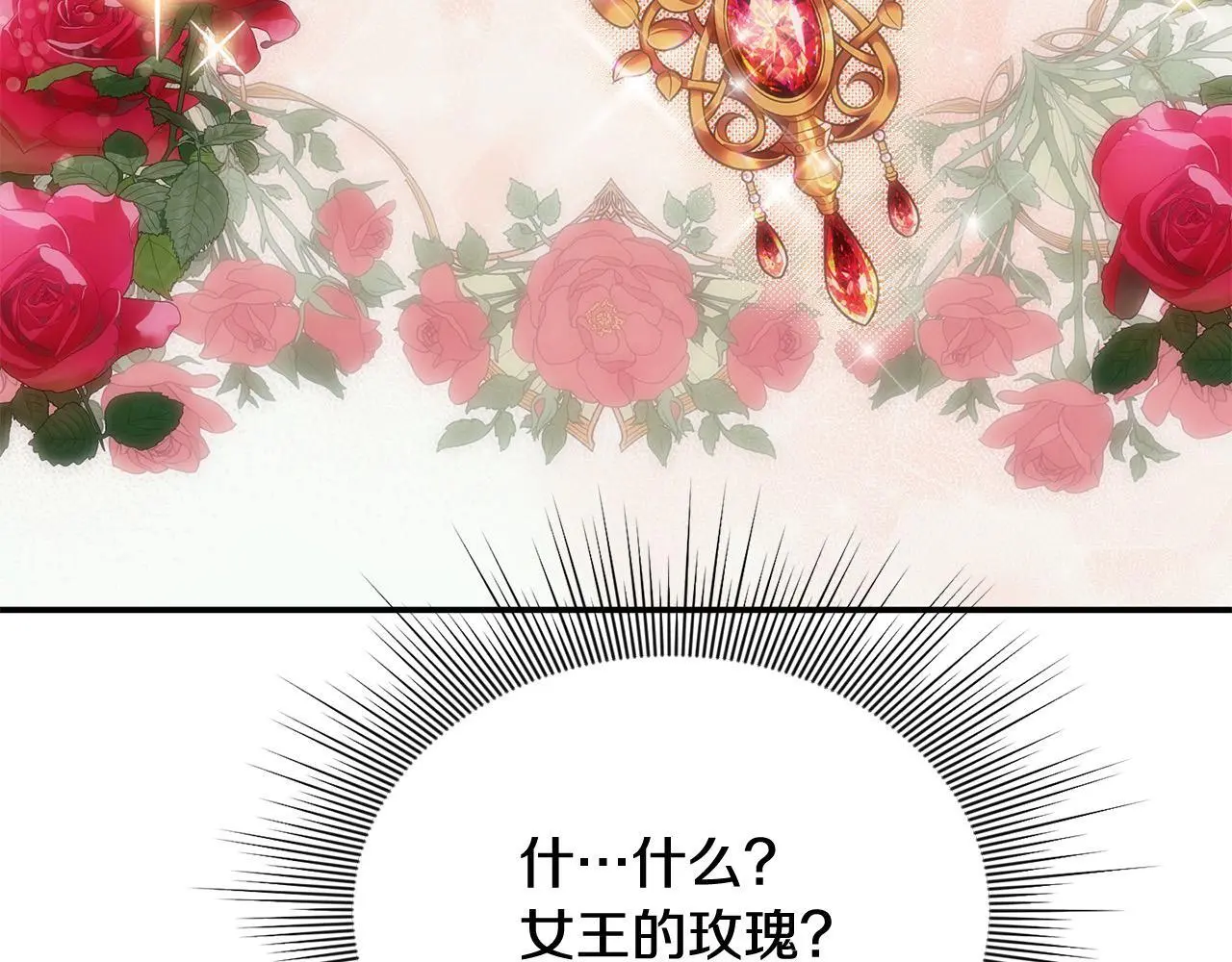 第37话 哥哥这么厉害？！142