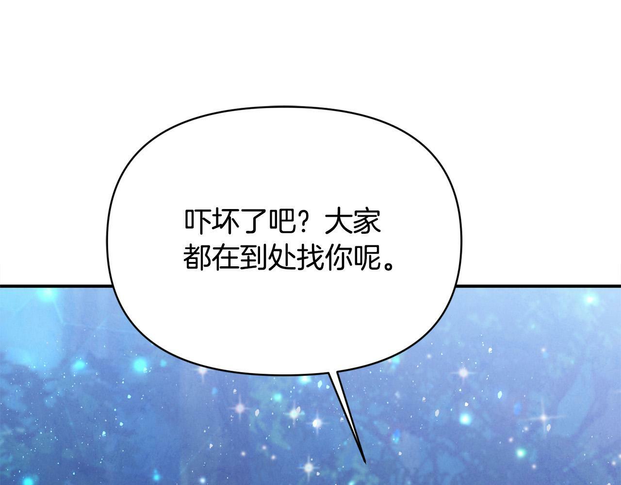 第24话 误入侏儒森林181
