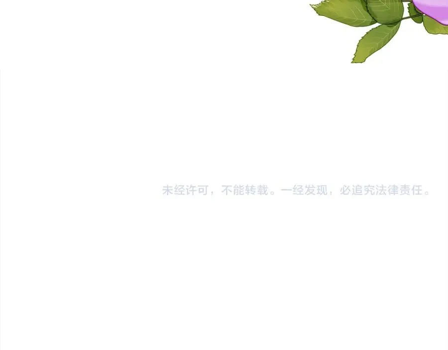 第52话 我想跟你在一起210