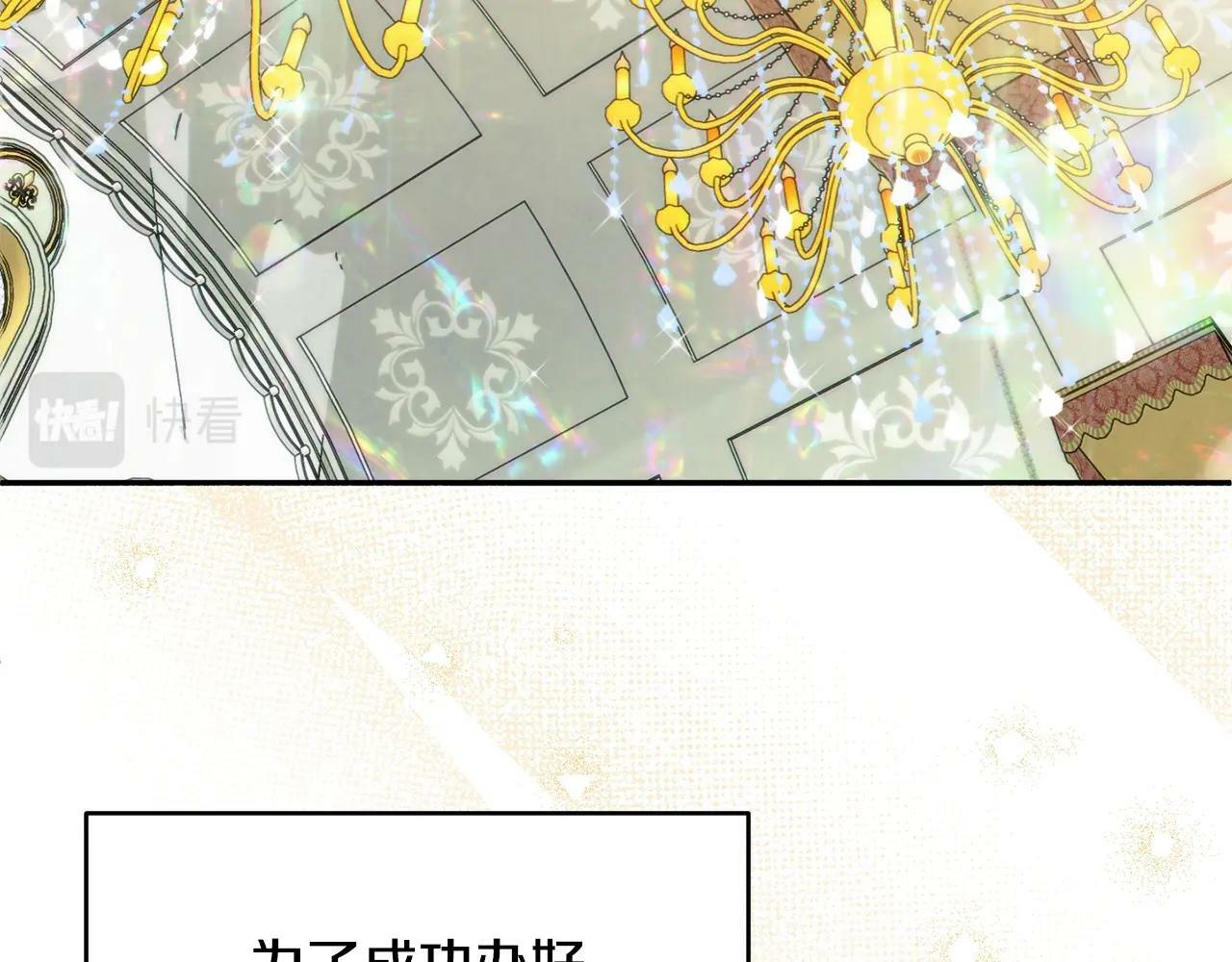 第16话 人哪有不疯的113