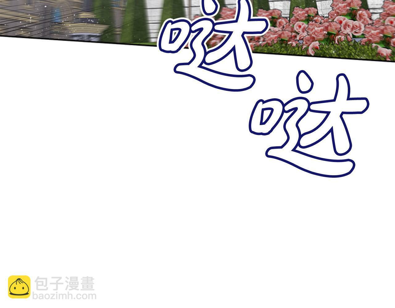 第8话 初遇皇太子32