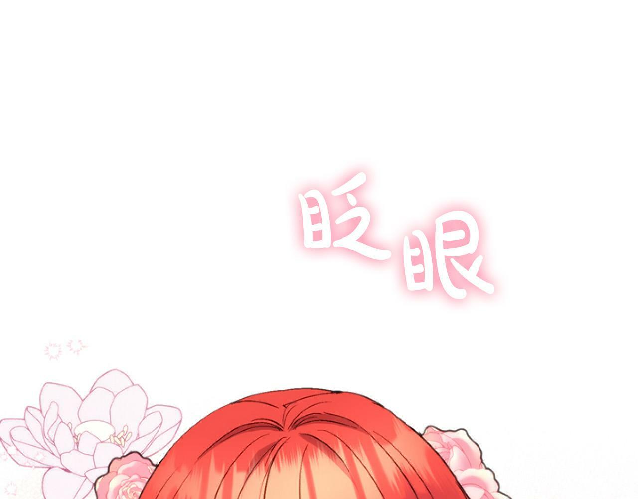 第12话 我来赚钱养家！185