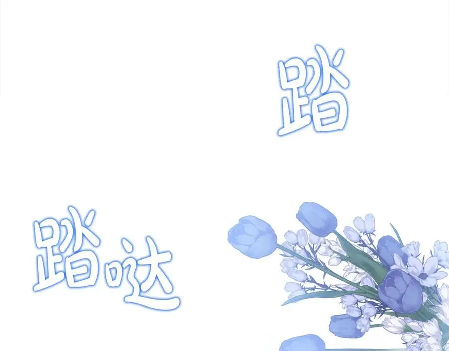 第49话 订婚礼物129
