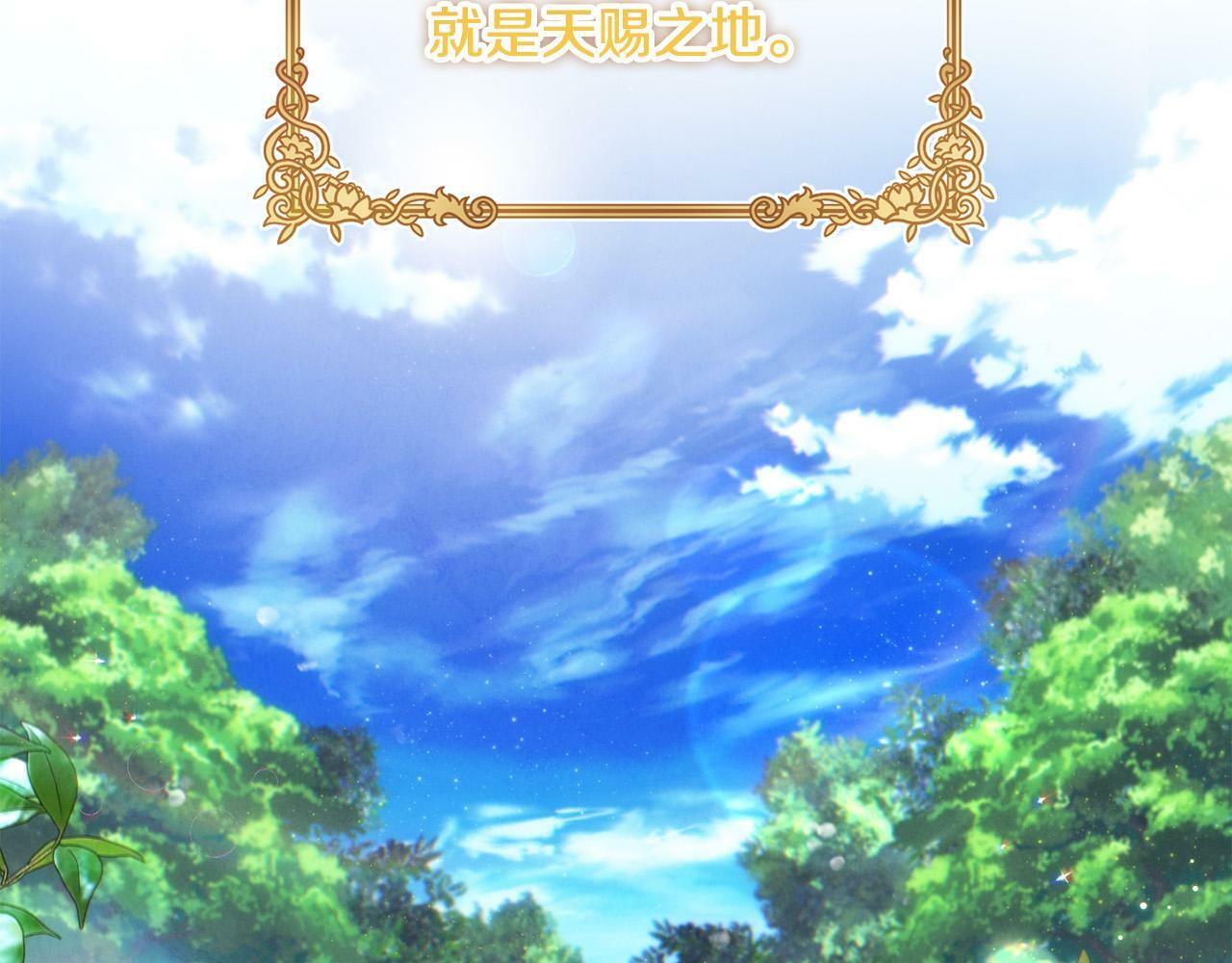 第23话 败家子呐！！！162