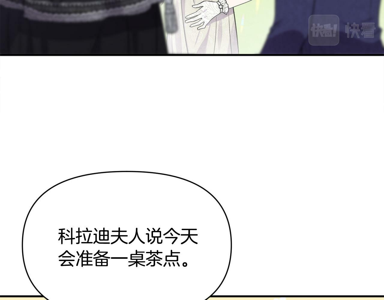 第15话 奶狗哥哥VS无情太子136