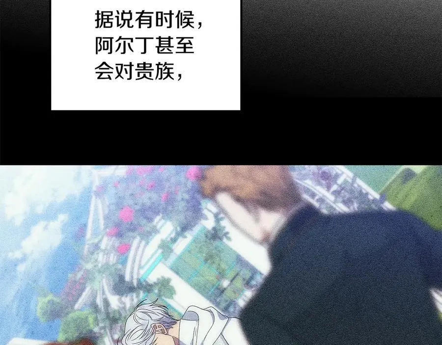 第一季完结篇 超过一人份的灵魂46