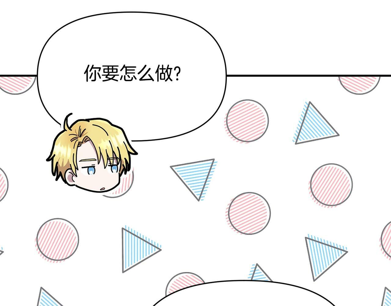 第17话 请用物质奖励我52