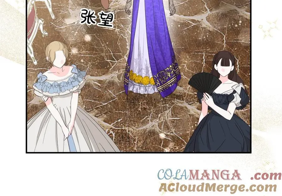 第53话 有女人接近我哥？28