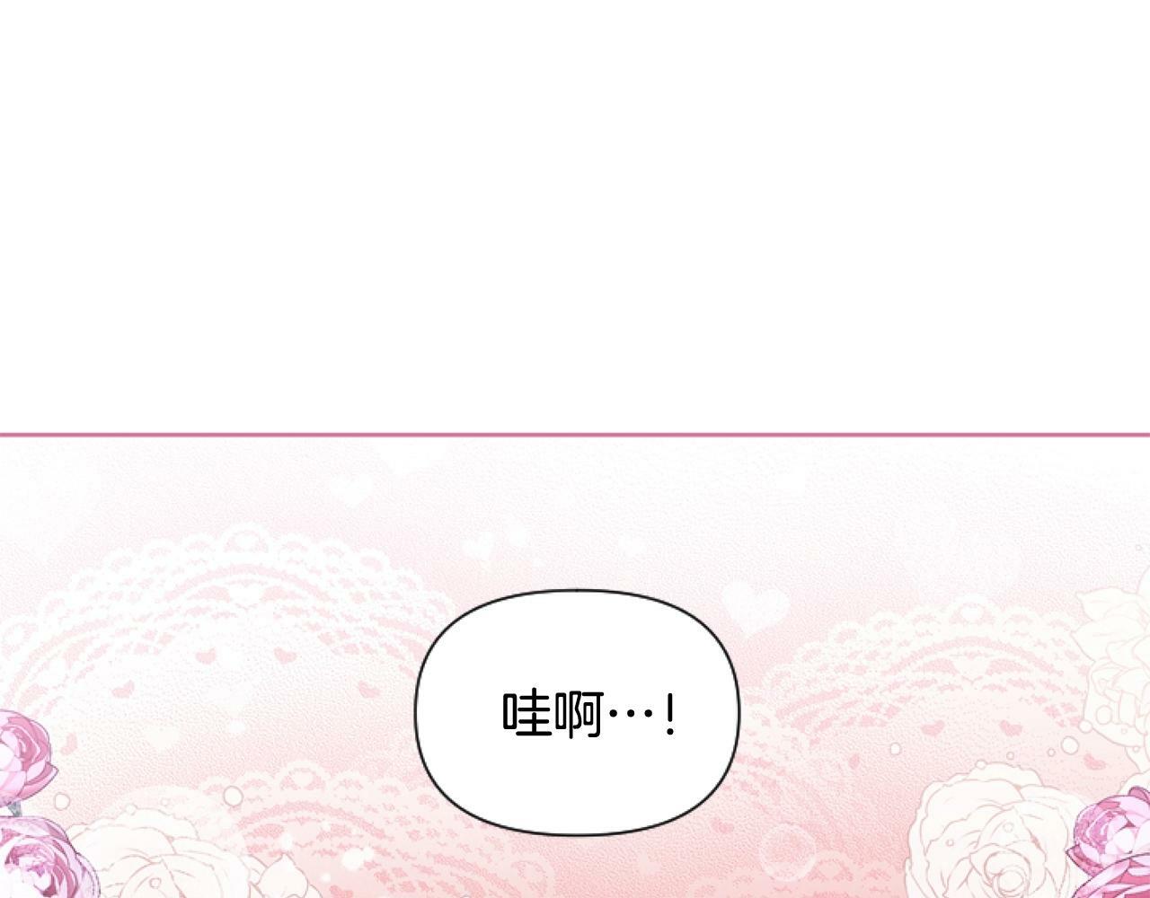 第4话 翻船66