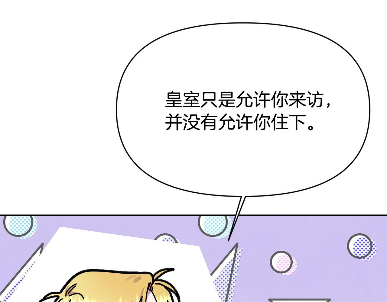第16话 人哪有不疯的54