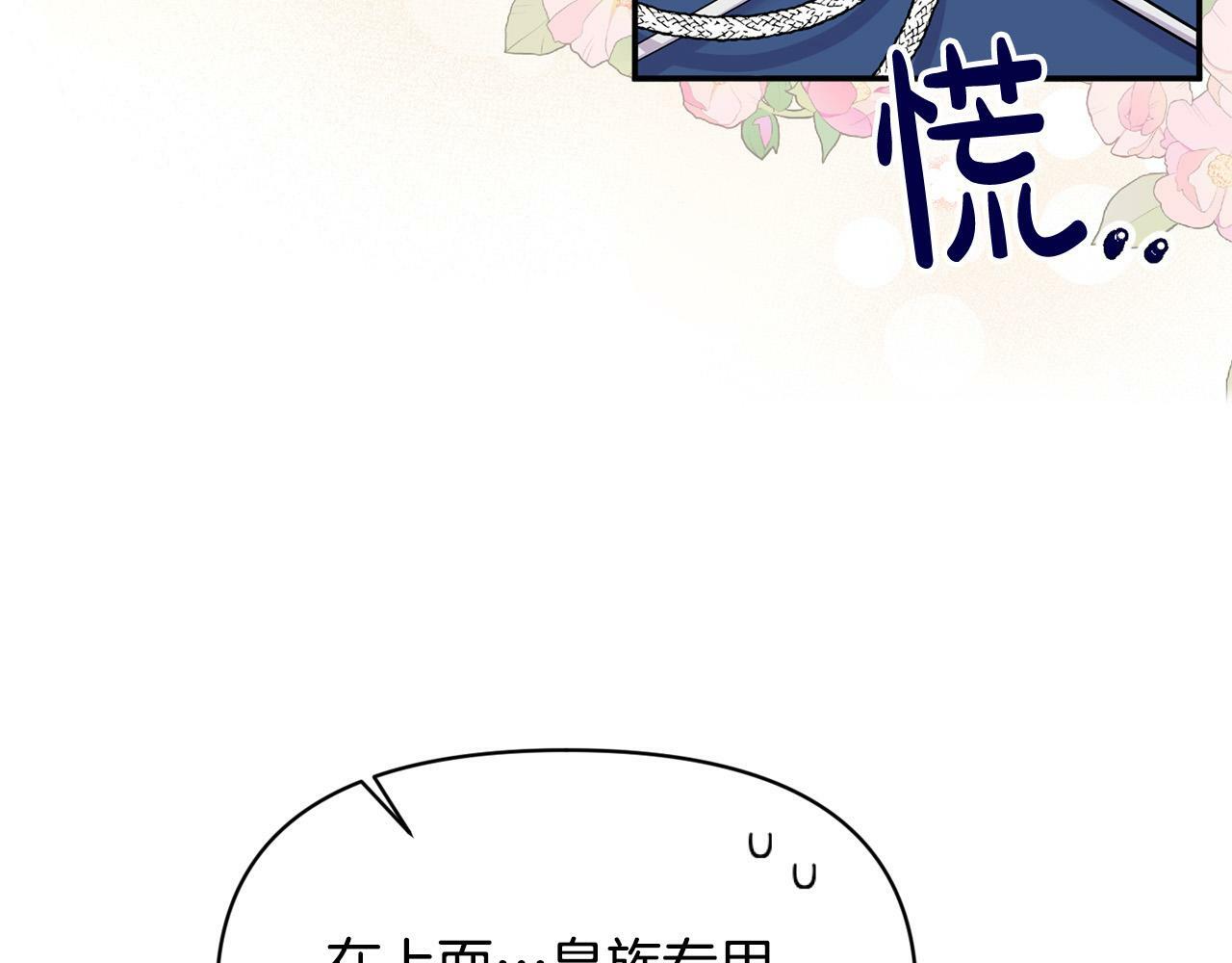 第21话 老婆帮解围～198
