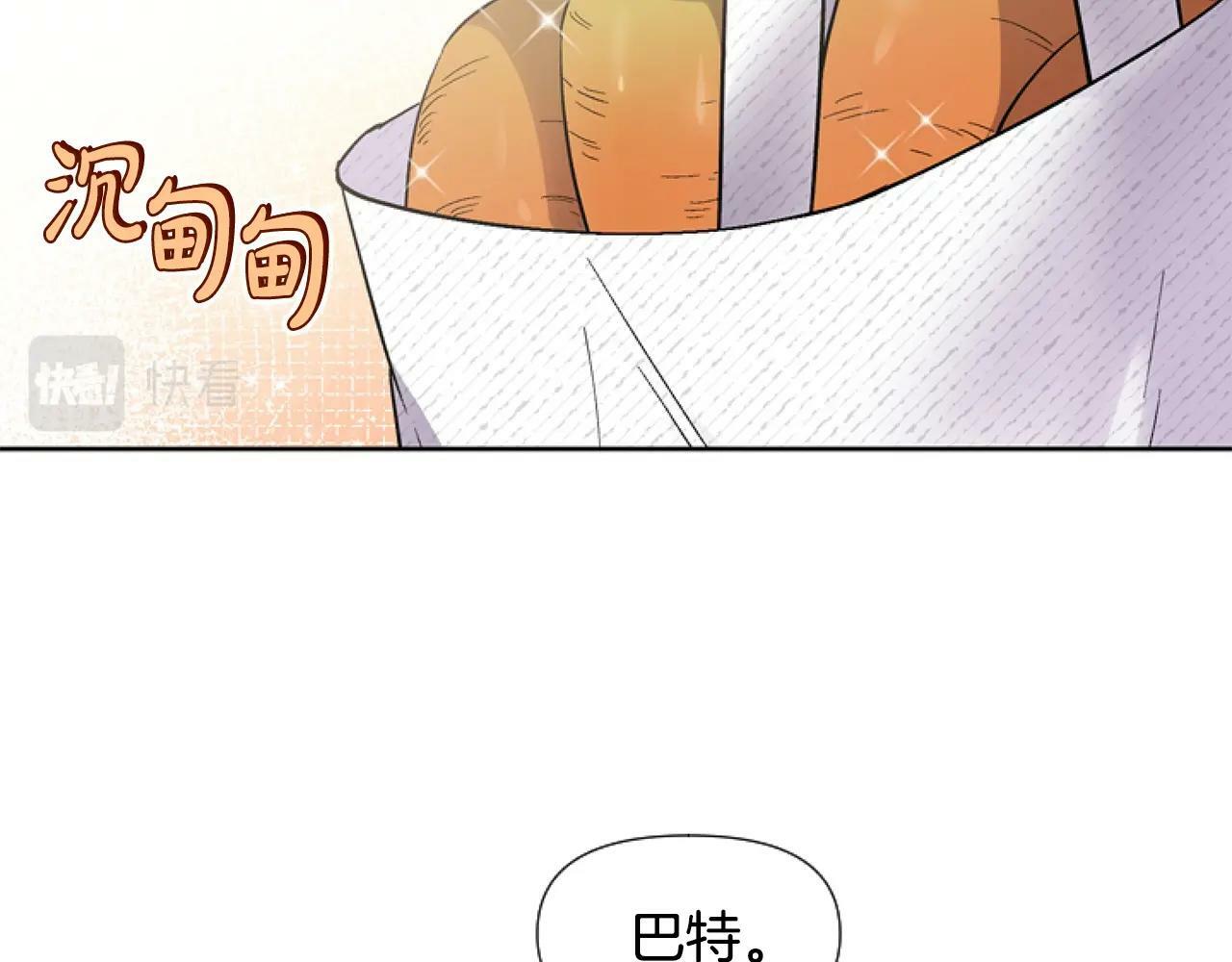 第3话 嫁给皇太子？54
