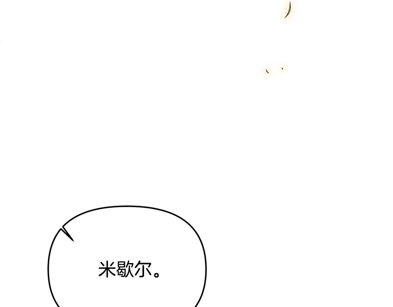 第30话 偷拍25