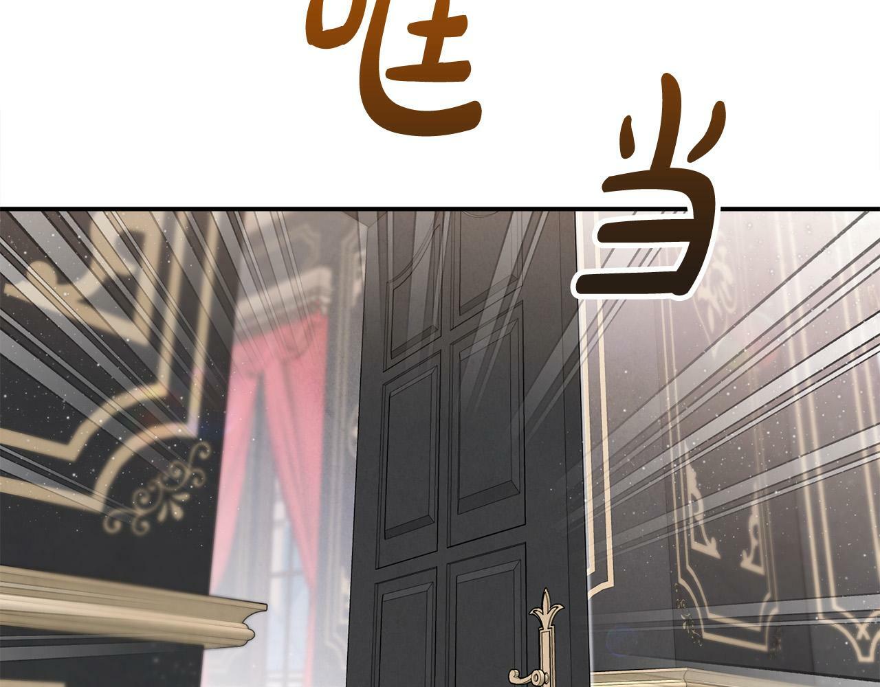第26话 他在关心我？13