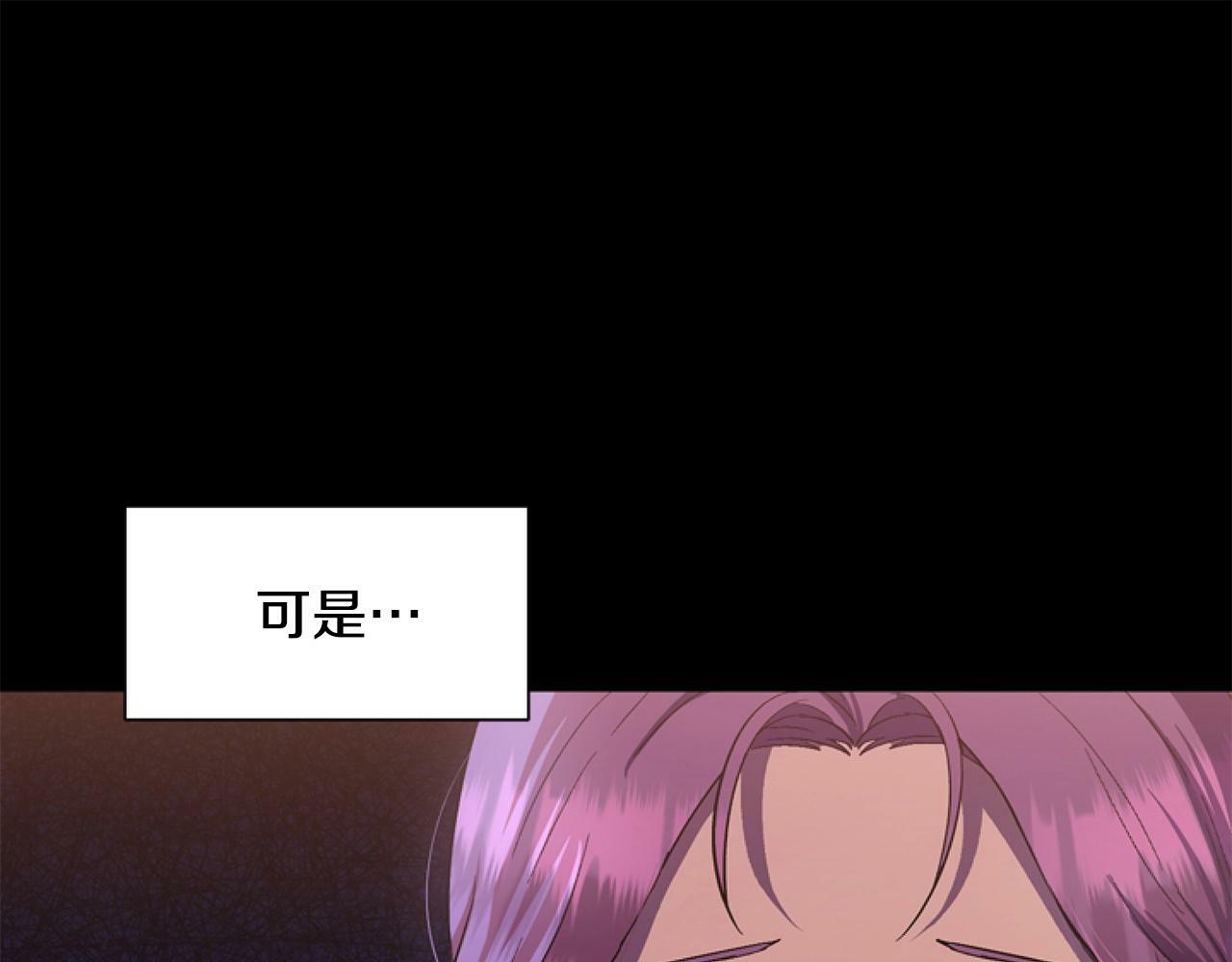 第6话 精灵的时尚101