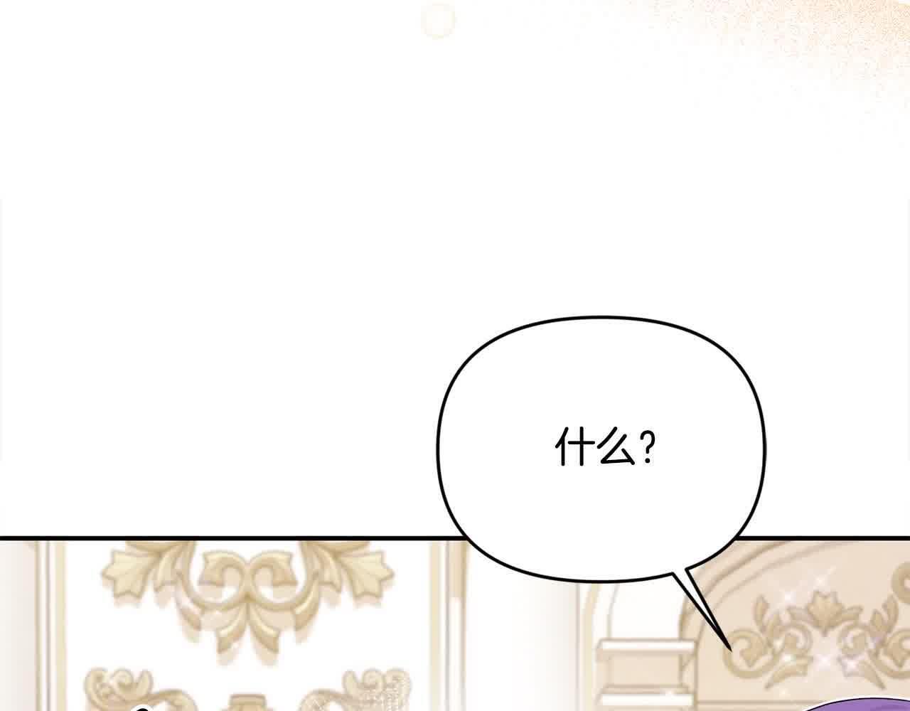 第34话 老婆在哪，我在哪～41