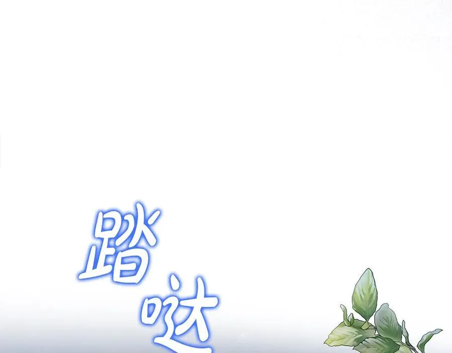 第55话 当众说“我爱你”！11