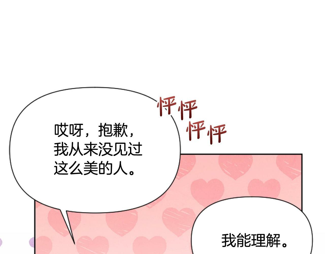第4话 翻船70