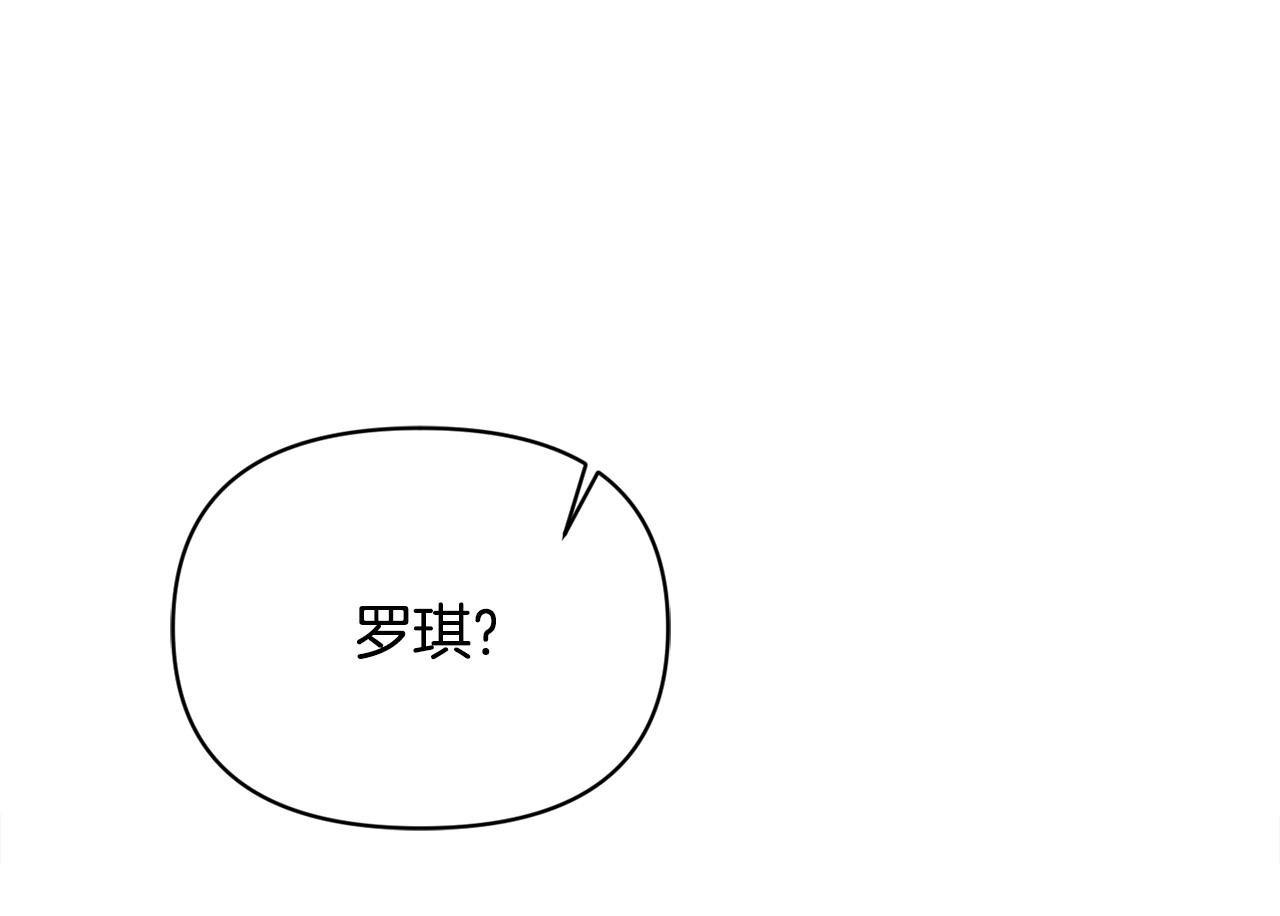 第24话 误入侏儒森林199